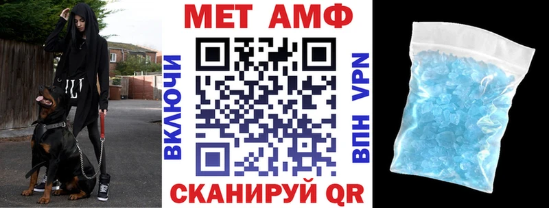 Амфетамин 97%  Курчалой 