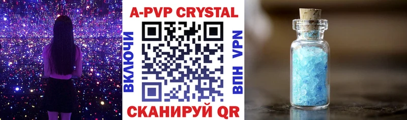 Alpha-PVP Crystall Курчалой
