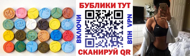 наркота  Курчалой  Экстази диски 