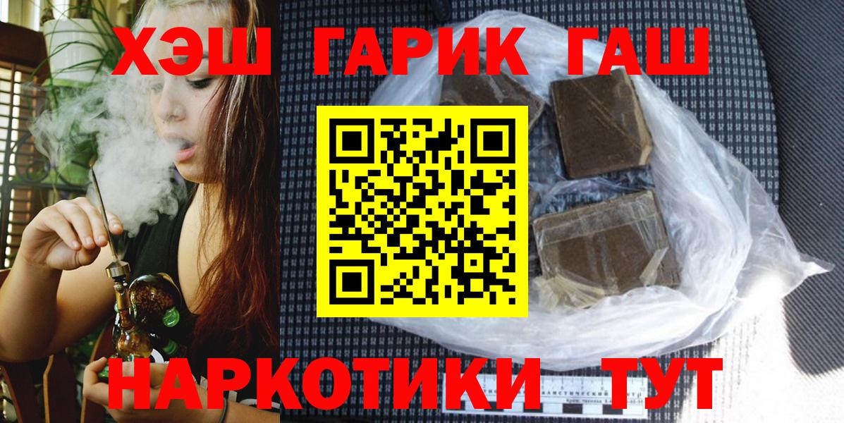 ГАШИШ убойный Курчалой