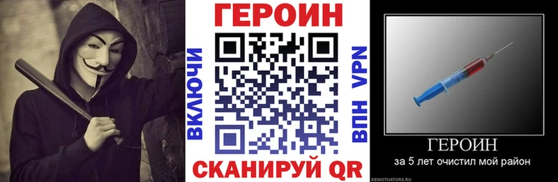 Героин белый  Курчалой 