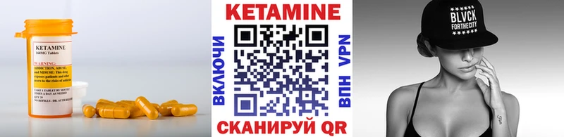 ссылка на мегу как зайти  Курчалой  КЕТАМИН VHQ 