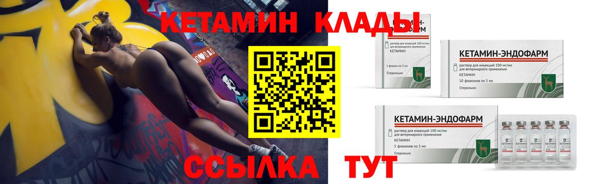 АМФЕТАМИН   Cocaine  Курчалой  Вход с VPN  Конопля  Мефедрон кристаллы  NBOMe 