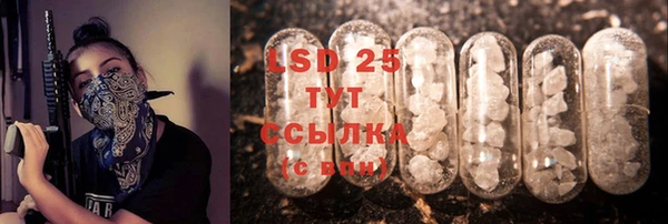 трава Алексеевка