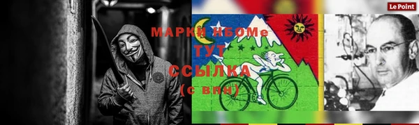 MDMA Алексин