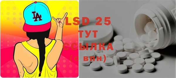MDMA Алексин