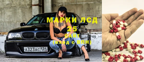 MDMA Алексин