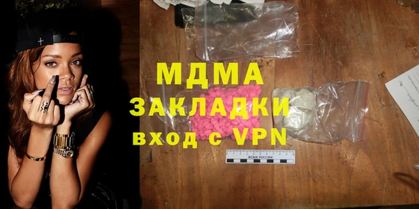MDMA Алексин