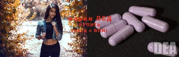 трава Алексеевка