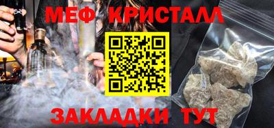 COCAINE Жуковский