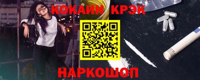 спайс Заводоуковск