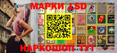 спайс Заводоуковск