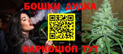 спайс Заводоуковск