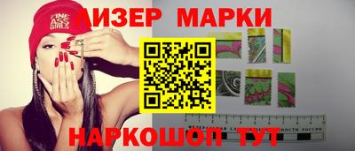 кристаллы Изобильный