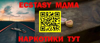 кристаллы Изобильный