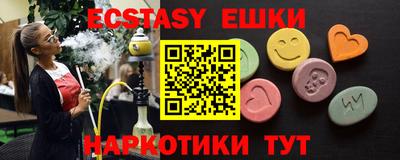 спайс Заводоуковск