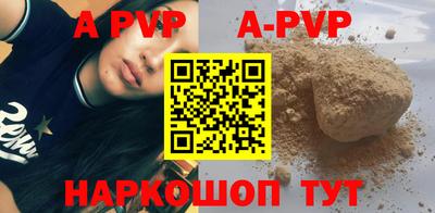кристаллы Изобильный