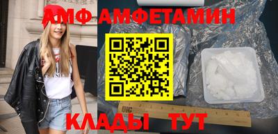 кристаллы Изобильный