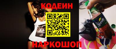 спайс Заводоуковск