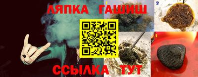 спайс Заводоуковск