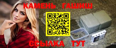 кристаллы Изобильный