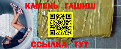 кристаллы Изобильный