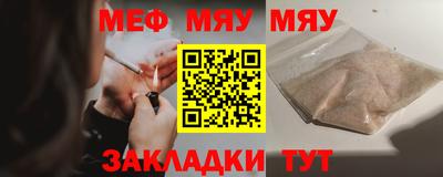СК Ипатово