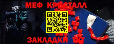 спайс Заводоуковск