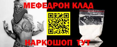 спайс Заводоуковск
