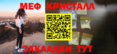 кристаллы Изобильный