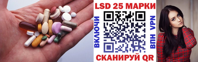 LSD-25 экстази ecstasy  Курчалой 