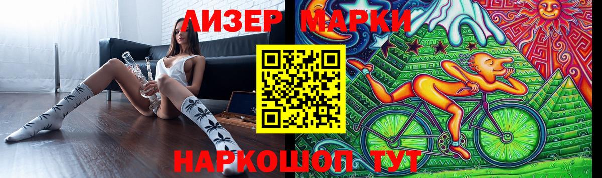 Лсд 25 экстази ecstasy Курчалой