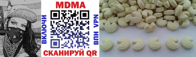 нарко площадка официальный сайт  Курчалой  MDMA Molly  дарнет шоп 