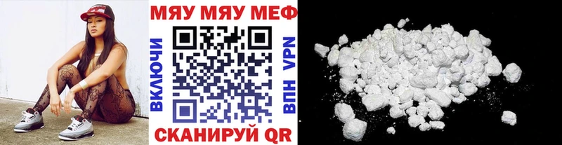 Мефедрон мяу мяу  Курчалой 
