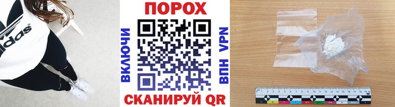 Первитин мет  наркошоп  Курчалой 