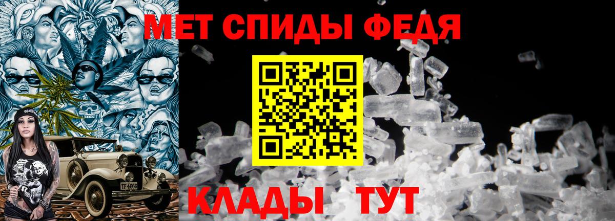 Курчалой  МЕТАМФЕТАМИН пудра  МЕТАМФЕТАМИН пудра  Первитин  Вход с VPN 