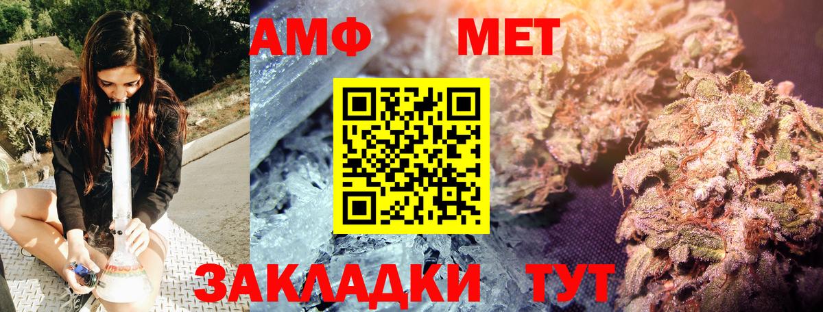 МЕТАМФЕТАМИН Декстрометамфетамин 99.9% Курчалой
