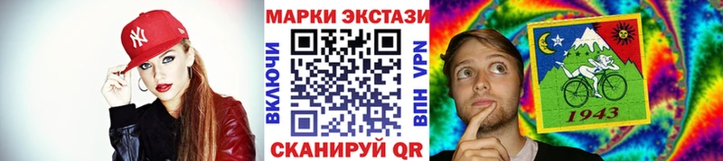 Марки 25I-NBOMe 1,5мг  закладка  Курчалой 