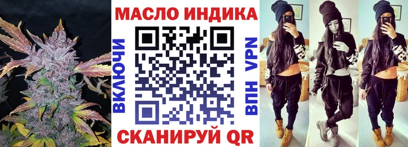Дистиллят ТГК Wax даркнет как зайти Курчалой