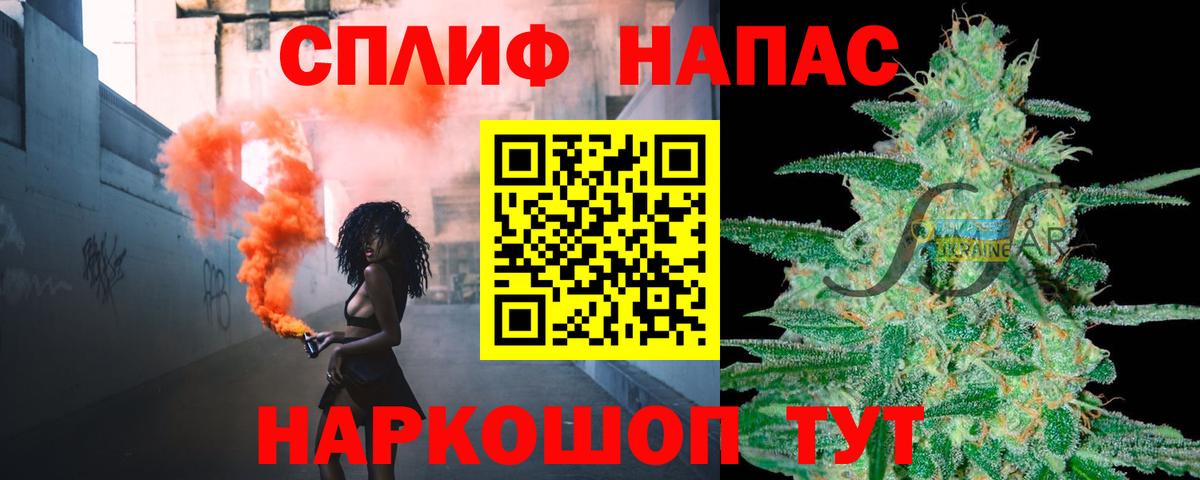 Конопля планчик  Бошки Шишки SATIVA & INDICA  Вход с VPN  Курчалой  Канабис Amnesia 